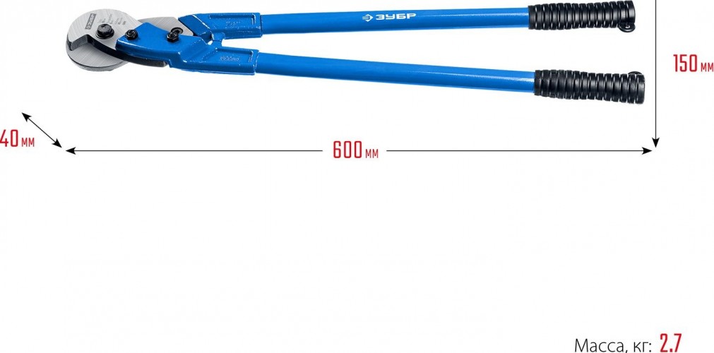 Кабелерез ЗУБР ПРОФЕССИОНАЛ d10 / 600 мм тросорез. 23345-60 - изображение 3