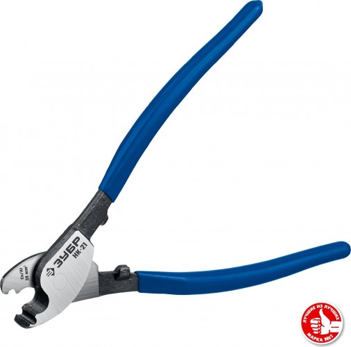 Кабелерез ЗУБР ПРОФЕССИОНАЛ нк-21 23343-20_z01 - изображение 2