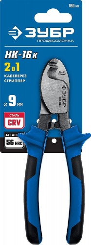 Кабелерез ЗУБР ПРОФЕССИОНАЛ нк-16 23343-15_z01 - изображение 5