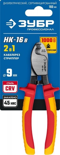 Кабелерез ЗУБР ПРОФЕССИОНАЛ нк-16в диэлектрический, 23344-16V - изображение 3