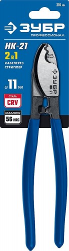 Кабелерез ЗУБР ПРОФЕССИОНАЛ нк-21 23343-20_z01 - изображение 5