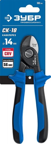 Кабелерез ЗУБР ПРОФЕССИОНАЛ ск-18 23340-18 - изображение 3