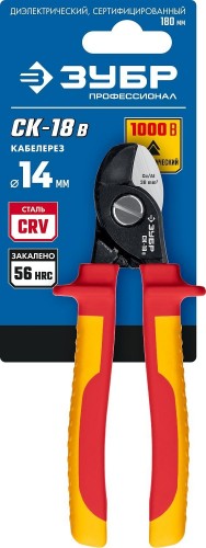 Кабелерез ЗУБР ПРОФЕССИОНАЛ ск-18в диэлектрический 23340-18V - изображение 3