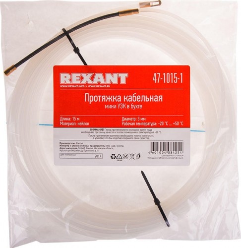 Кабельная протяжка REXANT 47-1015-1 нейлон 15 м - изображение 2