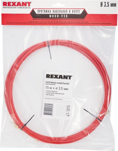 Кабельная протяжка REXANT 47-1015 стеклопруток 15 м, красная - изображение 2