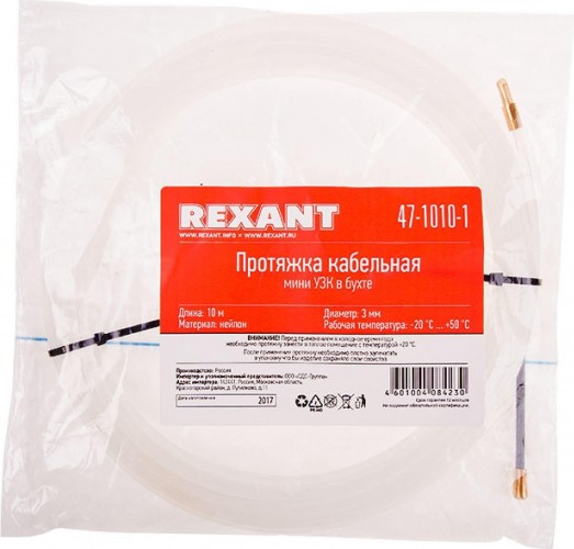 Кабельная протяжка REXANT 47-1010-1 нейлон 10 м - изображение 2