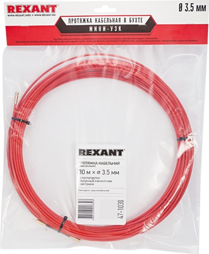Кабельная протяжка REXANT 47-1030 стеклопруток 30 м, красная - изображение 3