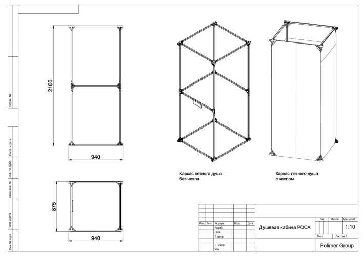 Кабина душевая POLIMER GROUP РОСА без бака серый - изображение 4