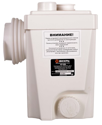Канализационный насос ВИХРЬ КН-500 68/9/2 - изображение 3