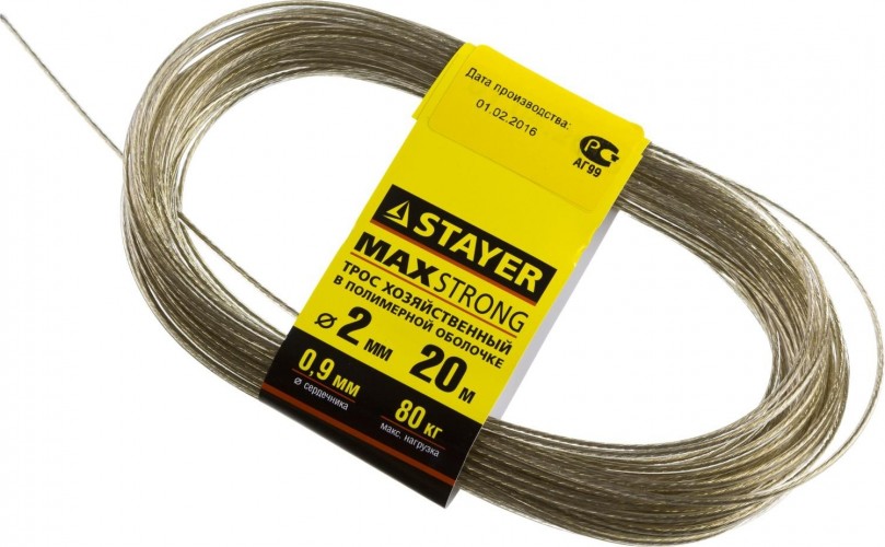 Канат стальной с покрытием из поливинилхлорида (ПВ STAYER MASTER трос хозяйственный в оболочке, 20 метров, 2,0мм 50145-2 - изображение 2