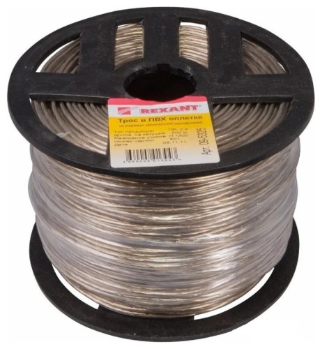 Канат стальной в ПВХ оплетке REXANT 09-5325 d= 2,5мм, прозрачный (бухта 200м)