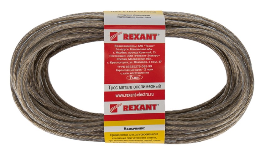 Канат стальной в ПВХ оплетке REXANT 09-5140 d= 4,0мм, прозрачный (моток 20м)