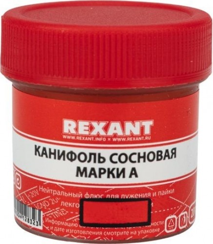 Канифоль REXANT ПР3710-1 сосновая флюс нейтральный, марка а, 20 г 09-3710-1