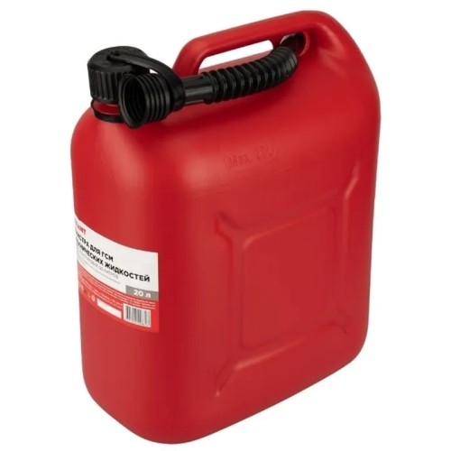 Канистра для ГСМ и технических жидкостей REXANT 80-0203 Classic, 20л