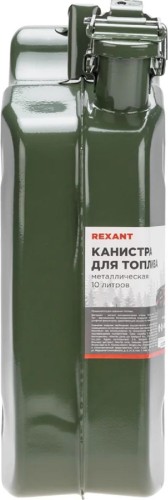 Канистра металлическая REXANT 80-0217 для топлива, 10 л - изображение 3