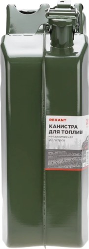 Канистра металлическая REXANT 80-0218 для топлива, 20 л - изображение 3