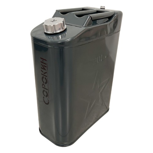 Канистра металлическая СОРОКИН 11.420 вертикальная 20 л