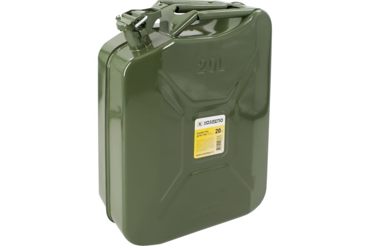 Канистра стальная ХОЗДЕПО 20 л. 00-00004018 00-00004018