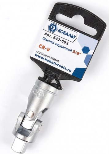 Кардан Кобальт 642-692 3/8"