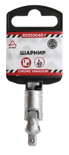 Кардан ударный ARNEZI R0050040 1/4" L=40 мм