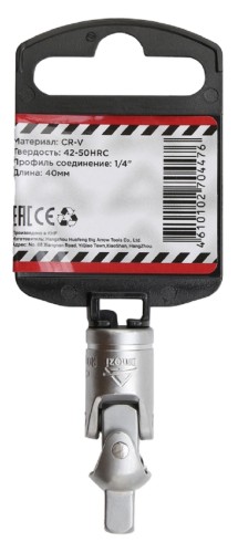 Кардан ударный ARNEZI R0050040 1/4" L=40 мм - изображение 2