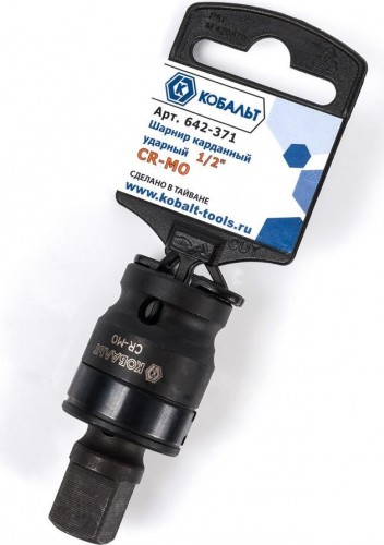 Кардан ударный Кобальт 642-371 1/2"