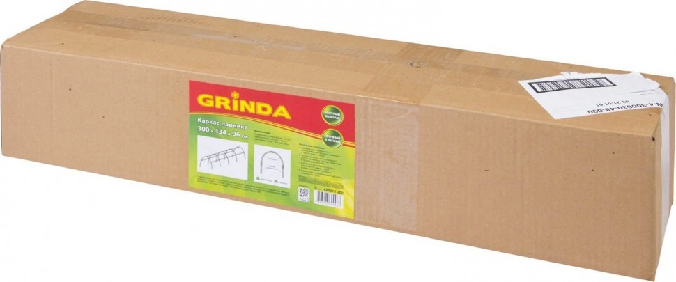 Каркас парника GRINDA 300х134х96см пластиковый 422313-300 - изображение 2