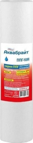 Картридж для горячей воды АКВАБРАЙТ ППГ-10М для механической очистки