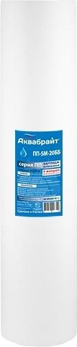 Картридж для воды АКВАБРАЙТ ПП- 5 М-20 ББ для механической очистки ПП-5 М-20 ББ