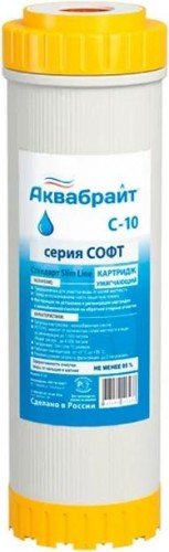 Картридж для воды АКВАБРАЙТ С- 10 для умягчения С-10