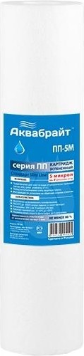 Картридж для воды АКВАБРАЙТ ПП- 5 М для механической очистки ПП-5 М