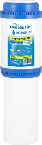 Картридж для воды АКВАБРАЙТ КОМБИ-10 для сорбационной очистки