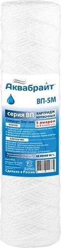 Картридж для воды АКВАБРАЙТ ВП- 5 М (20") для механической очистки ВП-5 М-Л