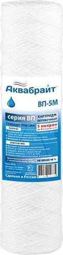 Картридж для воды АКВАБРАЙТ ВП- 5 М для механической очистки ВП-5 М