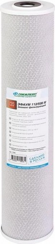 Картридж для воды ДЖИЛЕКС ЭФАУМ 112/508М (20 ББ) для сорбционной очистки 1340