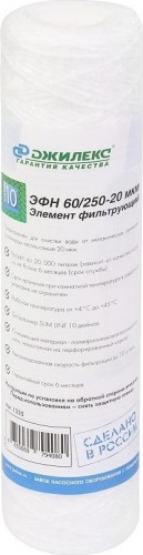Картридж для воды ДЖИЛЕКС ЭФН 60/250 20мкм для механической очистки 1335