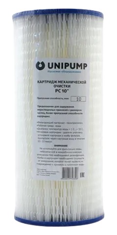 Картридж для воды UNIPUMP РС 20" мех. очистки (10 мкм) big blue 37445