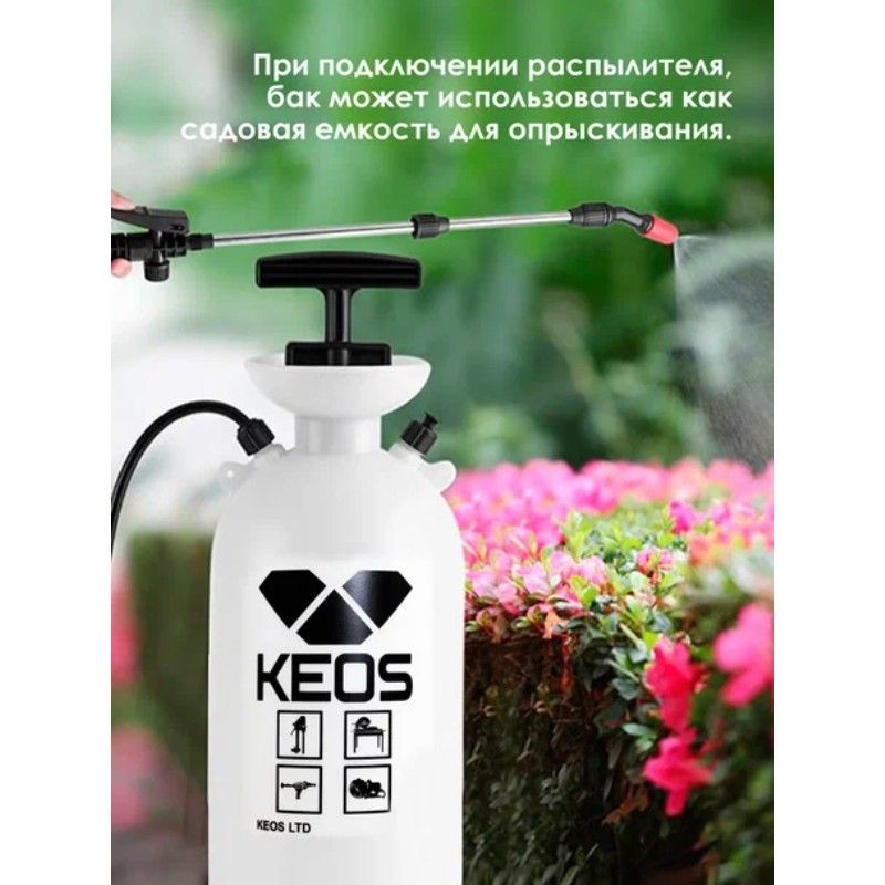 Бак для подачи воды KEOS 17L - изображение 7