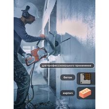 Диск алмазный сегментный (бетон) KEOS ECO 350x25,4x20 мм - изображение 12