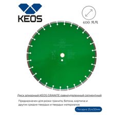 Диск алмазный сегментный KEOS GRANITE по граниту 400/25.4/20 - изображение 4