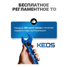 Комплект для алмазного бурения KEOS KS-200JSET (с наклоном на роликах) - изображение 21