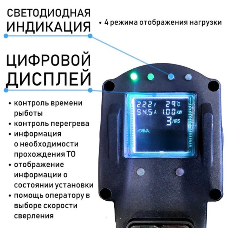 Установка алмазного бурения KEOS KS-500JSET - изображение 15