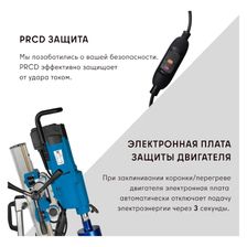 Установка алмазного бурения KEOS KS-500JSET - изображение 43