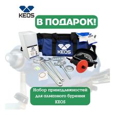 Установка алмазного бурения KEOS KS-500JSET - изображение 46
