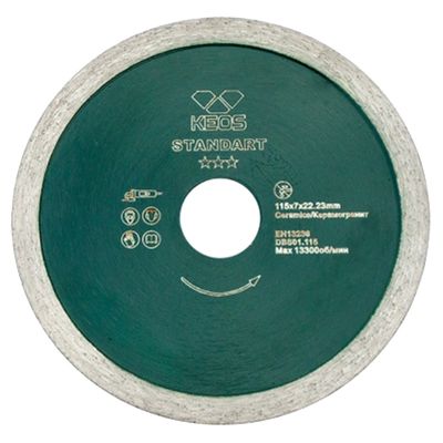 Диск алмазный сплошной (керамогранит) KEOS Professional 125x22,23 мм - изображение 11