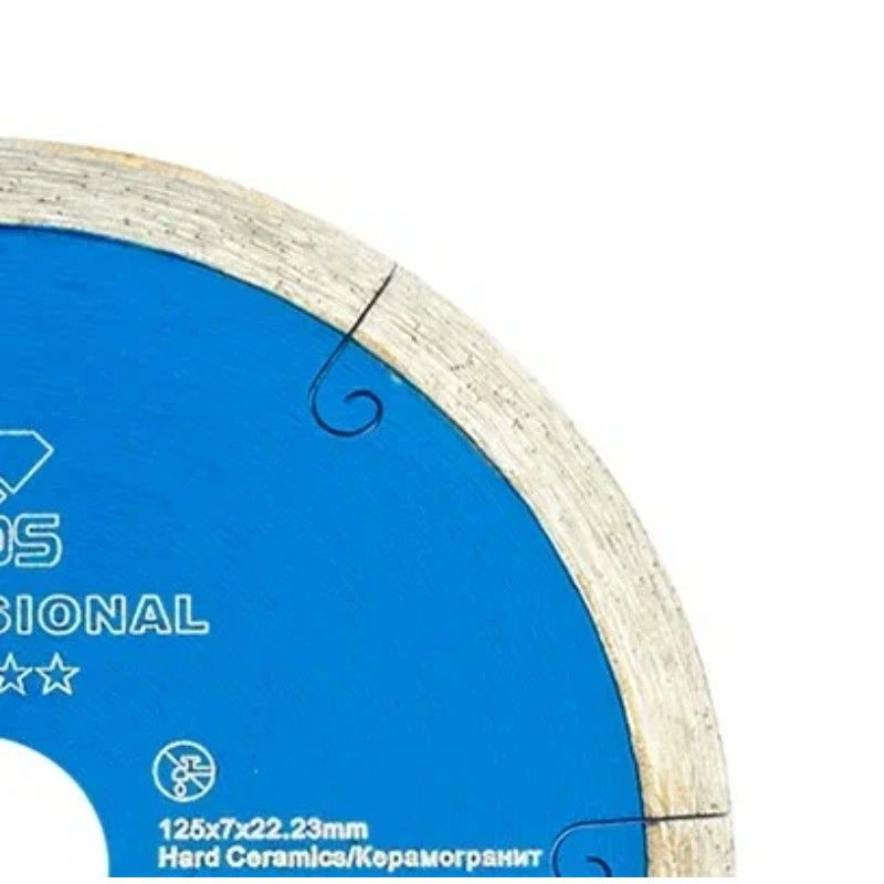 Диск алмазный сплошной (керамогранит) KEOS Professional 125x22,23 мм - изображение 2