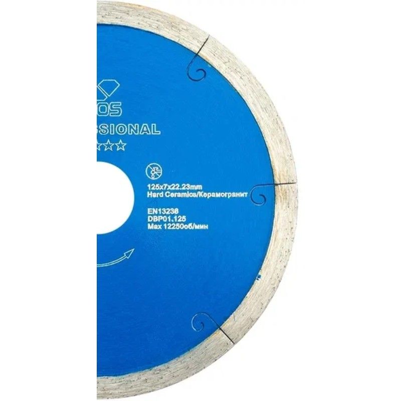 Диск алмазный сплошной (керамогранит) KEOS Professional 125x22,23 мм - изображение 3