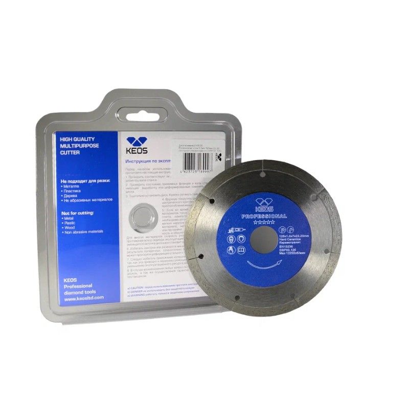 Диск алмазный сплошной KEOS Professional Ultra 125x22,23 мм - изображение 9