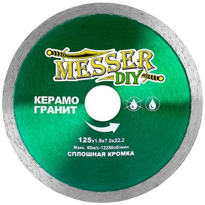 Диск алмазный KG/L d 200 мм (керамогранит) - изображение 7