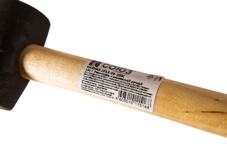 Киянка СОЮЗ 1012-08-230С 230гр, распорная деревян. рукоятка d45 мм, чер. ре - изображение 3